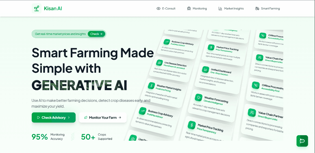 Kisan AI Screenshot